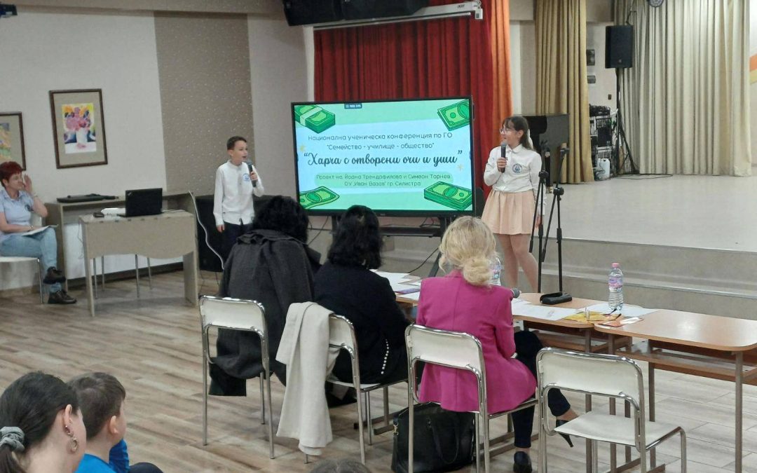 ОУ „Иван Вазов“ с блестящо представяне на Националната конференция по Гражданско образованиев Добрич