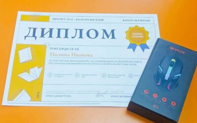 Впечатляващи успехи на учениците от 3. А клас в олимпиадите „КИНГС“ – Пролет 2026