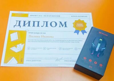 Впечатляващи успехи на учениците от 3. А клас в олимпиадите „КИНГС“ – Пролет 2026